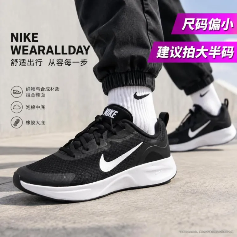 کفش ورزشی مردانه Nike WEARALLDAY با رویه مش، ضربه‌گیر و راحتی؛ سایز کوچک است، پیشنهاد می‌شود نیم سایز بزرگ‌تر سفارش دهید