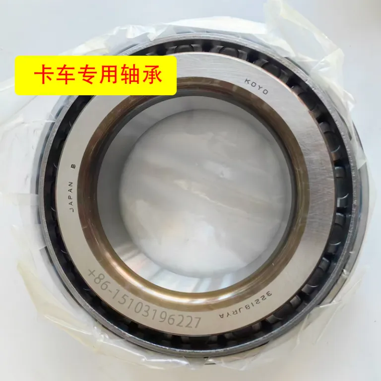بلبرینگ اصلی ژاپنی کویو koyo 32218 90*160*42.5 7518E بلبرینگ کامیون سنگین