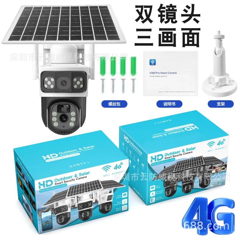 V380دوربین خورشیدی4G سه‌لنزی دو تصویره تفنگی-گوی10 زوم باتری کم‌مصرف مانیتور بی‌سیم