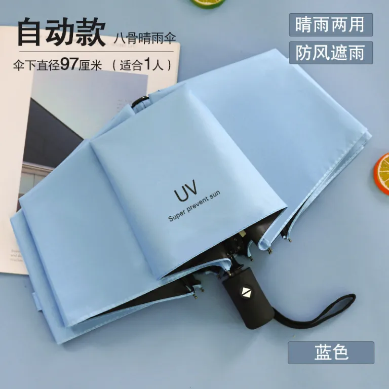 چتر تاشو خودکار دومنظوره آفتابی و بارانی با پوشش ضد UV، مناسب تبلیغات و سفارش عمده با چاپ لوگو، 24