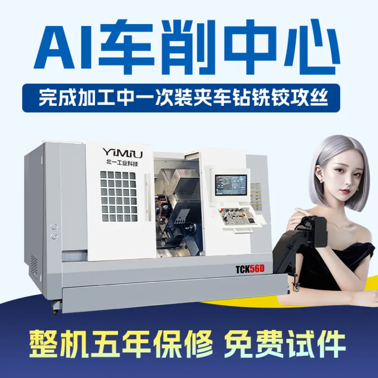 TCK600SD مرکز تراشکاری CNC ماشین‌ابزار بزرگ فرز-تراش مرکب ریل شیب‌دار تراش دو محوره با دقت بالا و برش سنگین