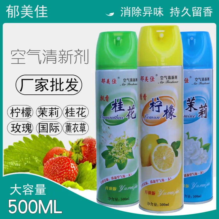 اسپری خوشبوکننده هوا عمده 500ml ماندگاری طولانی برای خانه، پذیرایی، سرویس بهداشتی و خودرو، از بین برنده بوی بد