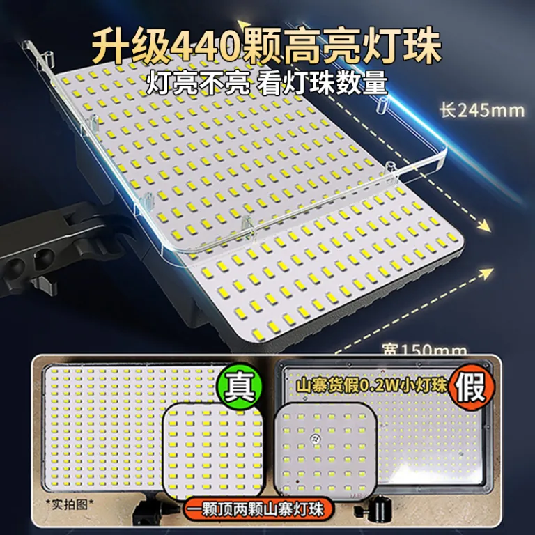 چراغ بازار شب شارژی روشنایی فضای باز LED ابزار ضروری بساط‌گستر نور قوی متحرک با پایه چراغ کمپینگ صحرایی