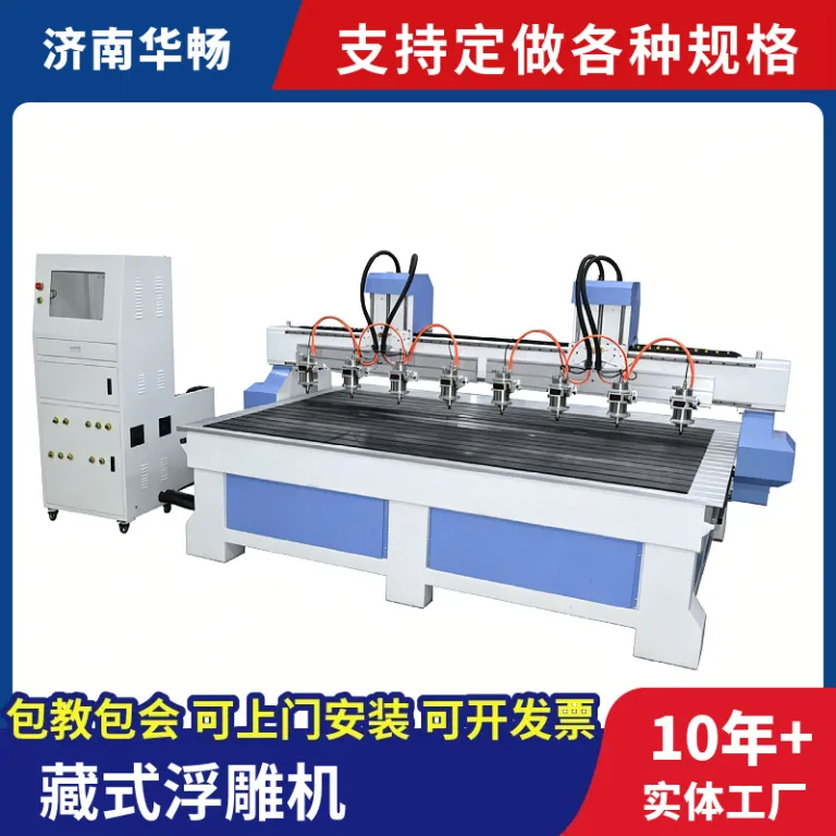 دستگاه حکاکی چندسر کارخانه‌ای برای حکاکی برجسته مبلمان تبتی، یک به چهار دستگاه CNC منبت‌کاری چوب برای تولید انبوه چوب توپر