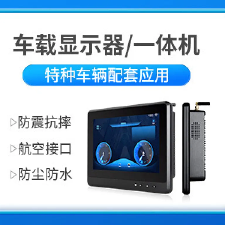 10-27 اینچ مانیتور صنعتی HDMI/VGA نمایشگر لمسی خازنی باریک و سبک رومیزی و دیواری