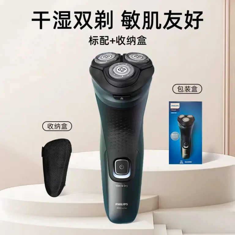 ریشتراش فیلیپس (PHILIPS) اصل وارداتی S2315