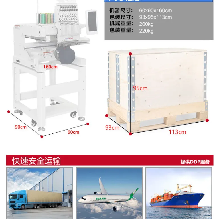 دستگاه گلدوزی کامپیوتری تک‌سر تمام‌خودکار Qihong مخصوص گلدوزی تخت و لباس