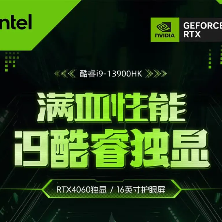 2026 مدل جدید 16 اینچی با کارایی بالا Core i9 کارت گرافیک مجزا RTX4060 حافظه گرافیکی 8G لپ‌تاپ گیمینگ