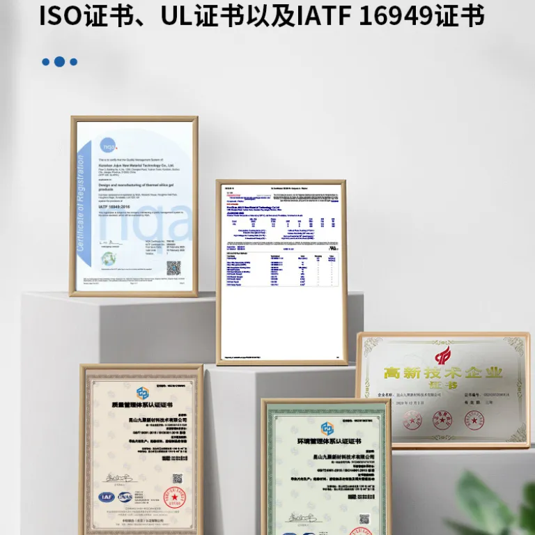 خمیر سیلیکونی دو جزئی رسانای حرارتی مقاوم در برابر حرارت بالا عایق الکتریکی برای خنک‌سازی CPU لپ‌تاپ و حافظه گرافیکی