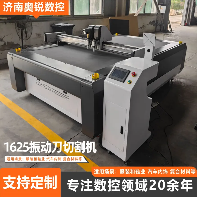 دستگاه برش لیزری CNC با تیغه ارتعاشی برای برزنت
