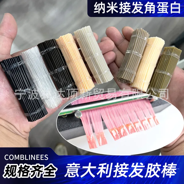 چسب کراتین ذوب گرم وارداتی ایتالیا، میله چسب مینی اتصال مو keratin glue stick