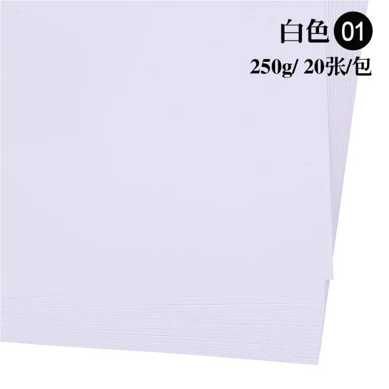 کاغذ کارتی رنگی سفارشی 250 گرمی a4 کاغذ مهدکودک کاردستی دست‌ساز DIY مقوای سخت نقاشی طراحی کاغذ رنگی