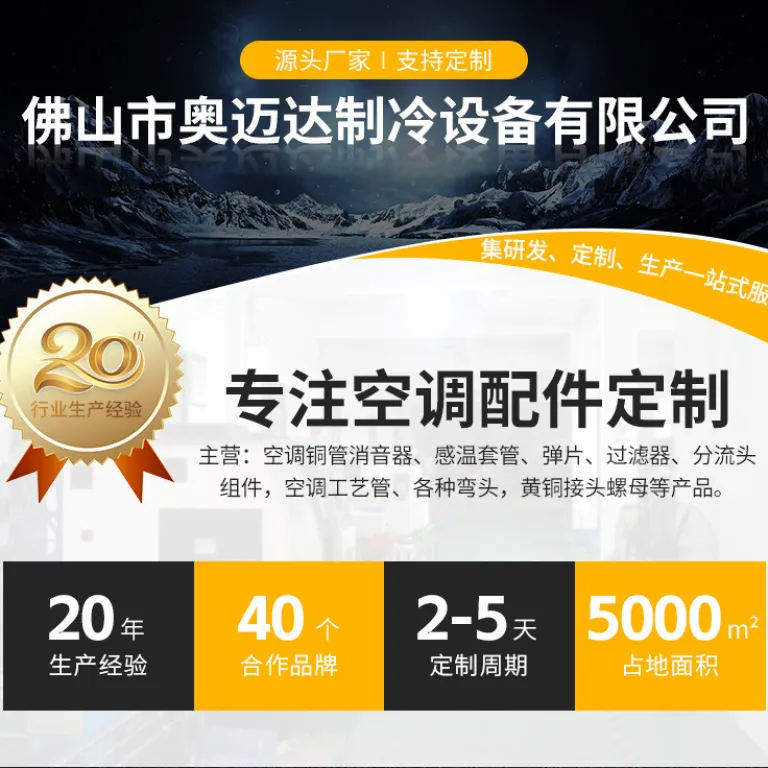 تولید تخصصی قطعات سفارشی بستنیساز، محور همزن سیلندر تبخیر دولایه استیل ضدزنگ با خنککننده مستقیم