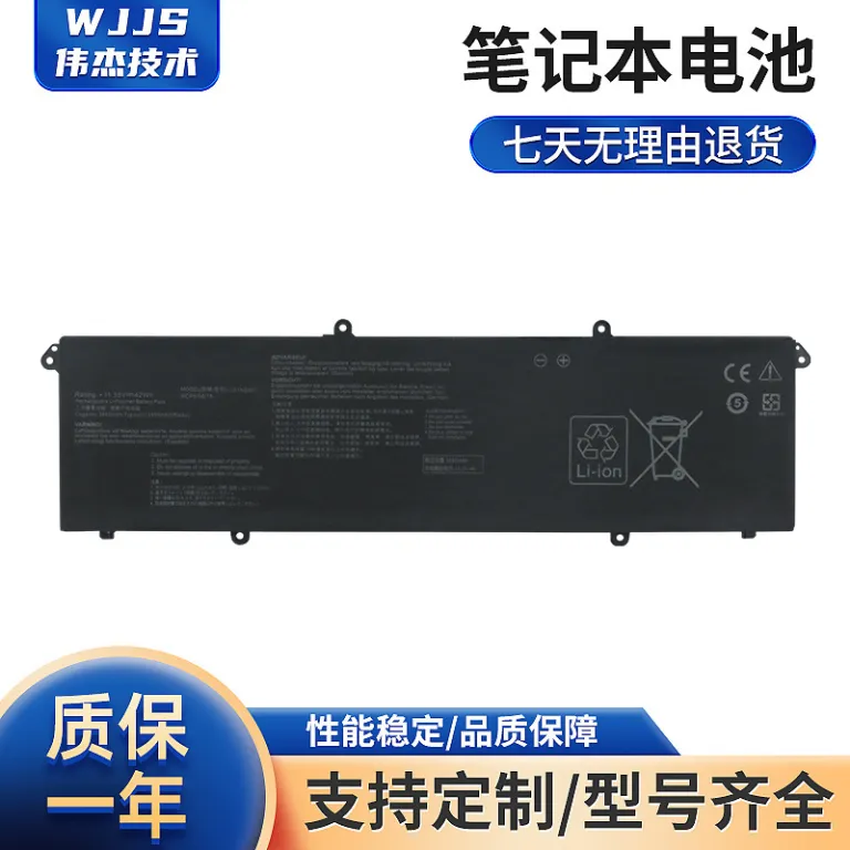 باتری لپ‌تاپ ایسوس ADOL14V X1605V Z X1405V X1504V C31N2201