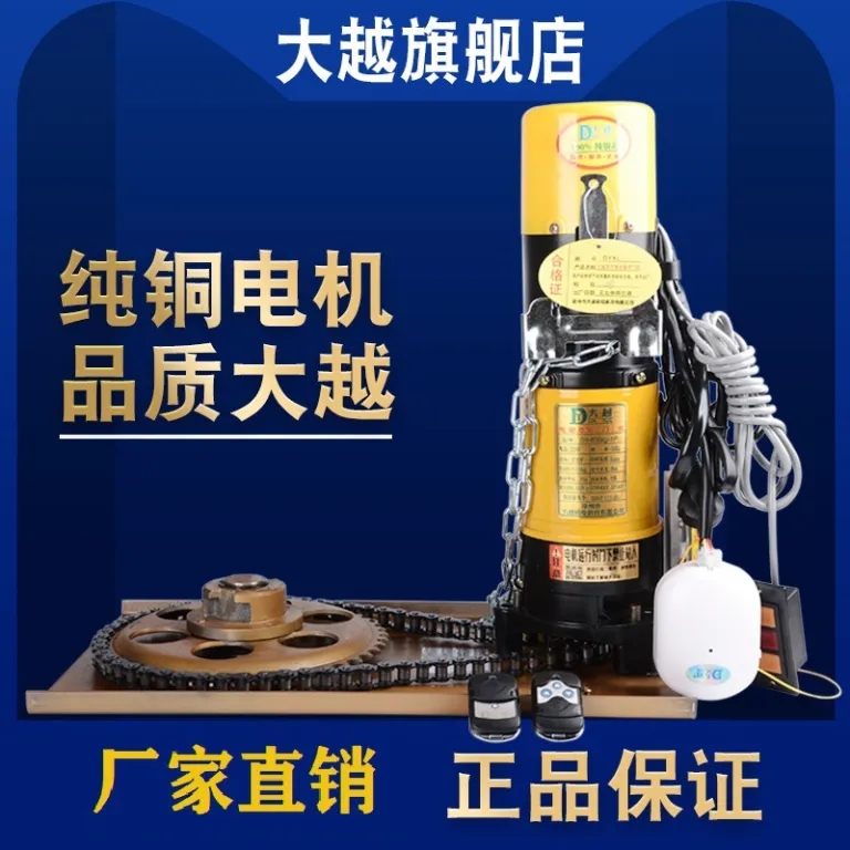موتور درب کرکرهای دایو، مجموعه کامل موتور درب اتوماتیک پارکینگ با ریموت کنترل، قطعات یدکی عمومی