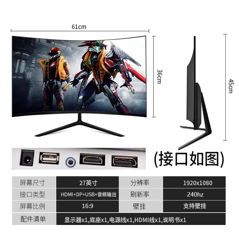 24/27/32 اینچ مانیتور کامپیوتر رومیزی صفحه‌نمایش LCD 2K خمیده بدون حاشیه مخصوص بازی 165HZ
