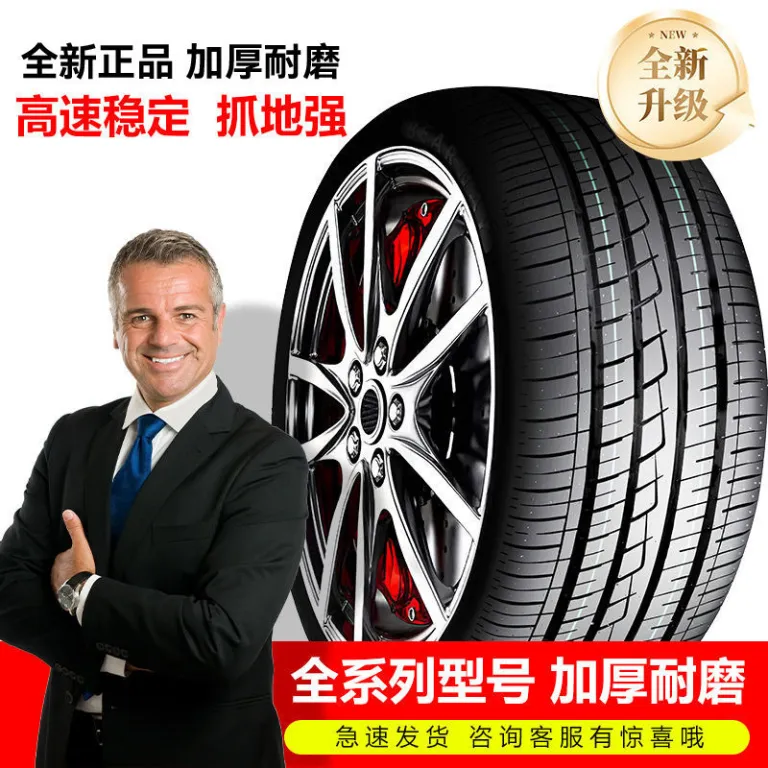 165/175/185/195/205/215 لاستیک خودروی نو ضخیم‌شده 55/60/65R14R15R16R17