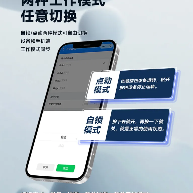 4G ماژول کلید کنترل از راه دور 1 رله کنترل اینترنت اشیا شبکه سراسری اپلیکیشن مینی‌برنامه اپ موبایل