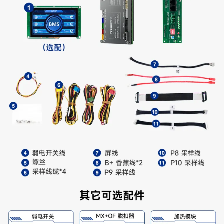 برد محافظ باتری BMS اینورتر Tuodatong 7-16 سلول 48V مناسب سدیم/لیتیوم، ذخیره‌سازی انرژی خانگی با بالانس 2A