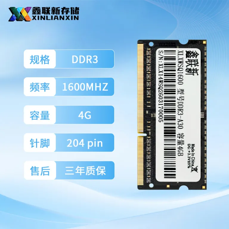 رم لپ‌تاپ Xinlian DDR3 1.35V 4G-8G 1600MHz اورجینال با شتاب بازی