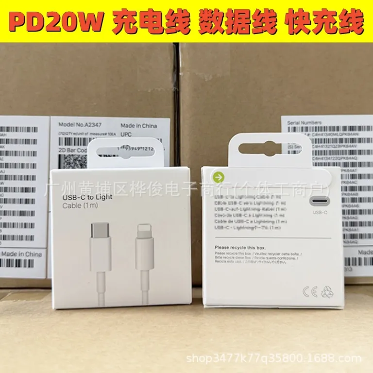 کابل شارژ اپل PD20W کابل شارژ سریع مناسب iphone14/13pm کابل دیتا موبایل 8p/7p کابل شارژ