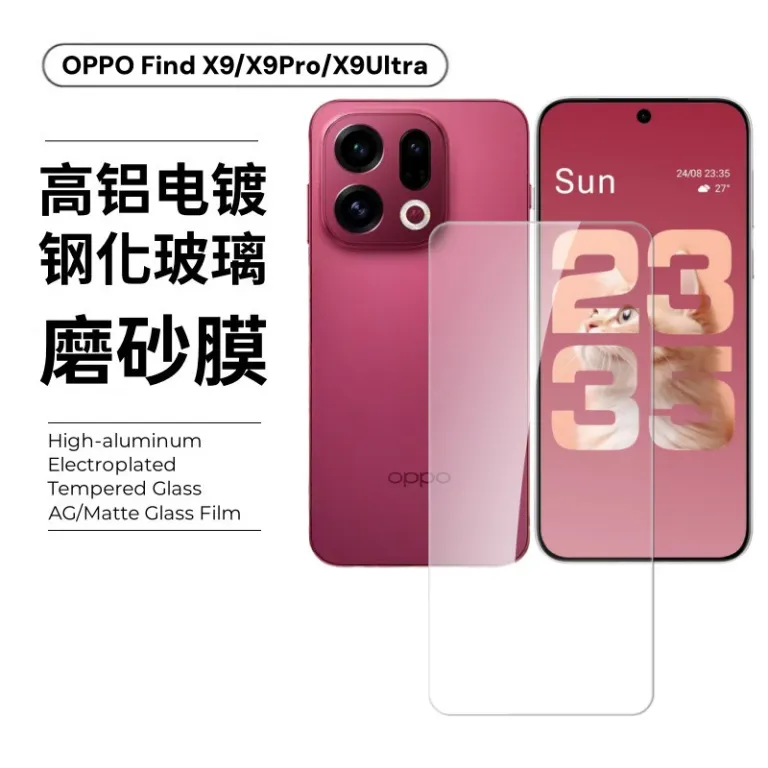 گلس محافظ صفحه نمایش شیشه‌ای ضد خش و ضد ضربه مناسب گوشی OPPO FindX9Pro با قابلیت ضد دید و محافظ لنز دوربین
