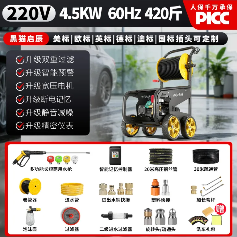 دستگاه کارواش پرقدرت خانگی و تجاری کیچن با موتور 110V60HZ صنعتی و فشار قوی
