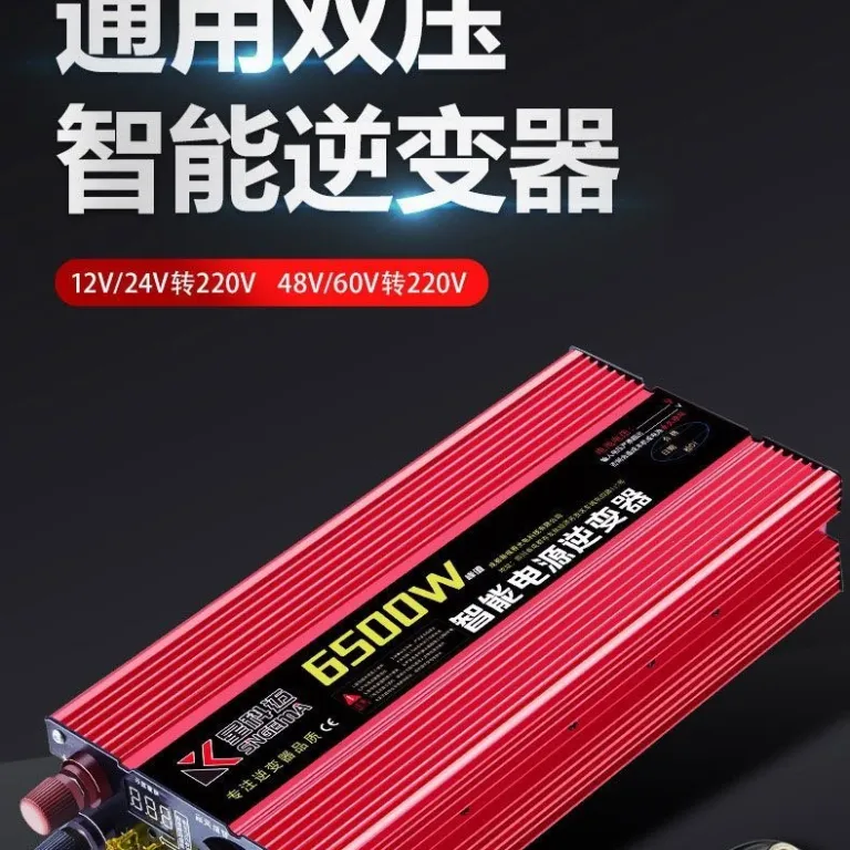 اینورتر موج اصلاح‌شده پرقدرت 12V خودرویی 24V کامیون هوشمند 6072V به 220V دوولتاژ دست‌فروشی