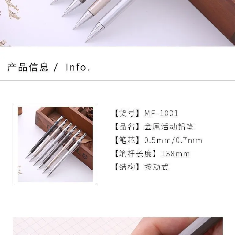 مداد نوکی اتوماتیک جدید تمام فلزی با بدنه فلزی، نوک نشکن و مرکز ثقل پایین 0.5/0.7mm