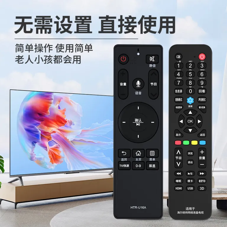 ریموت کنترل تلویزیون Haier HTR-A07/HTR-U15 ال‌ای‌دی شبکه 4K برد کنترل تلویزیون با کیفیت HD