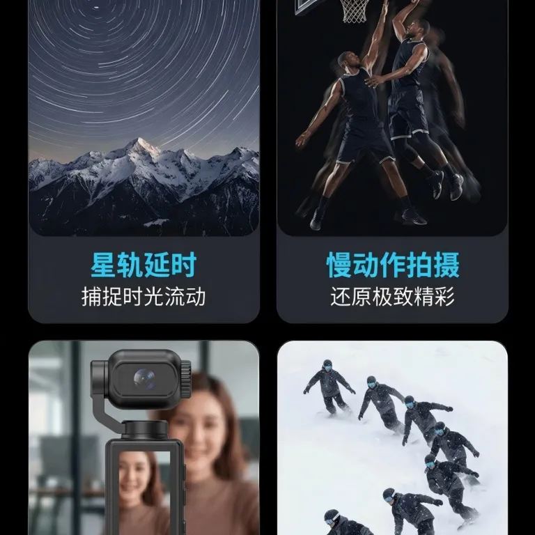 دوربین جیبی ولاگ با گیمبال دستی و کیفیت بالا، پرفروش برای صادرات 4k