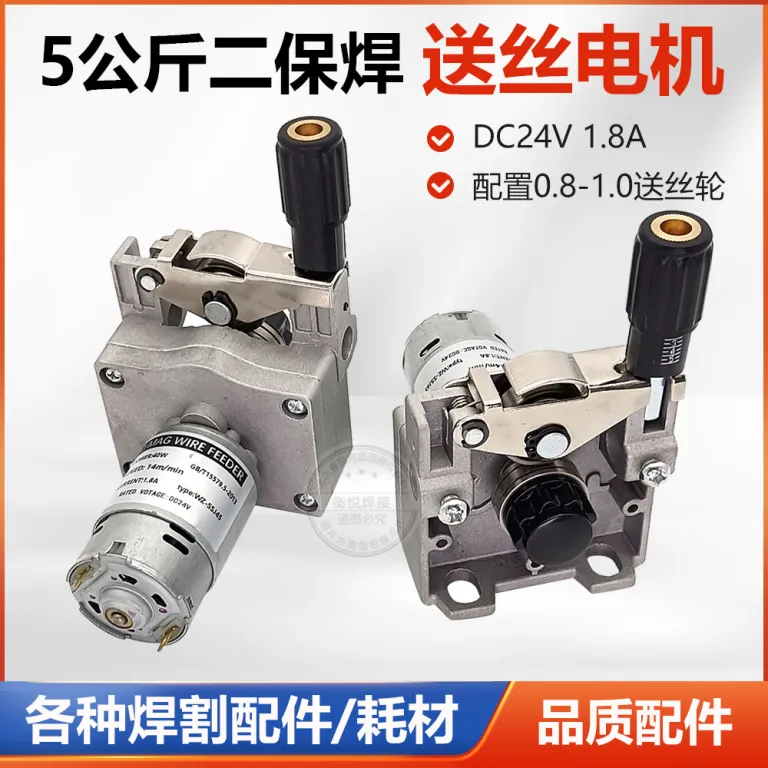 دستگاه جوش قوسی با گاز محافظ 5 کیلوگرم بدون گاز DC24V موتور سیم‌کش دستگاه جوش قوسی با گاز محافظ موتور سیم‌کش مجموعه یکپارچه