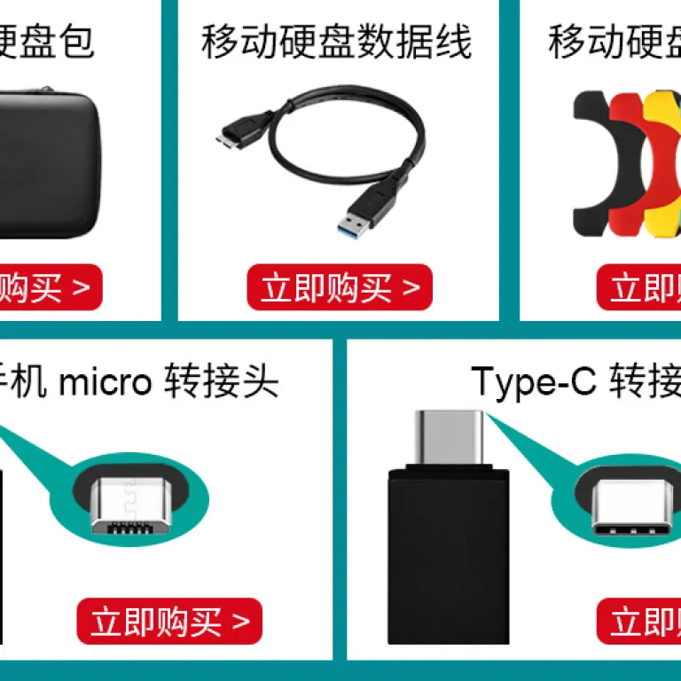 هارد اکسترنال قابل حمل WD My Passport 1T2T4T5T6T با رمزنگاری پرسرعت USB3.0