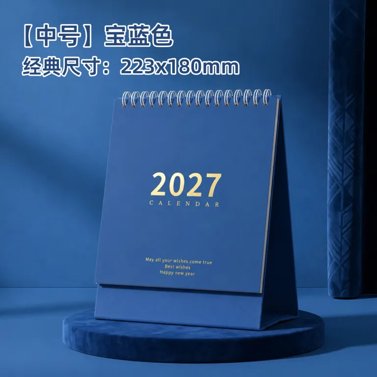 تقویم رومیزی 2027 ساده به سبک موراندی، تقویم خلاقانه با برنامه خودانضباطی، پایه رومیزی، سفارشی برای شرکت‌ها