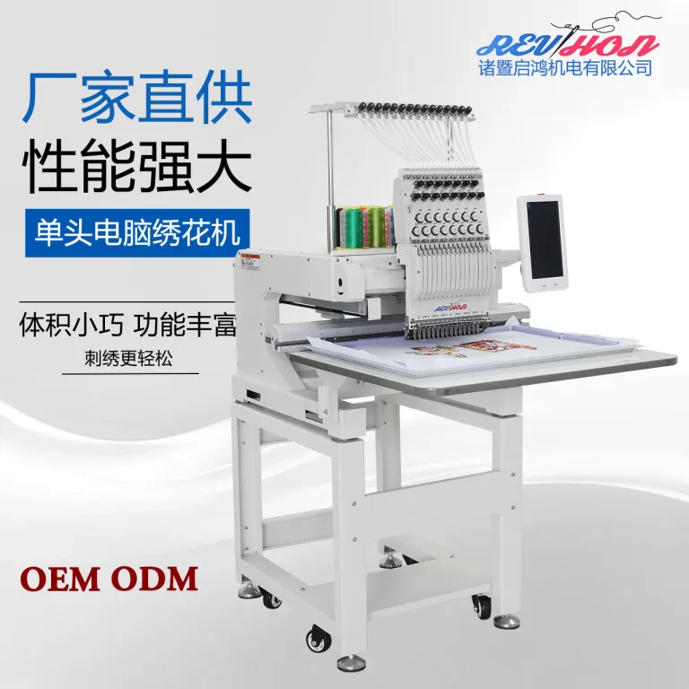 دستگاه گلدوزی کامپیوتری تک‌سر تمام‌خودکار Qihong مخصوص گلدوزی تخت و لباس