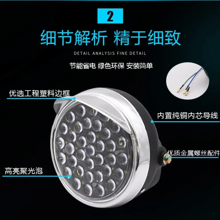 چراغ جلو LED فوق‌روشن گرد 12v-80V برای موتورسیکلت و سه‌چرخه برقی