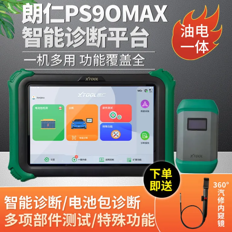 دستگاه عیبیاب انرژی نو لانگرن PS90MAX دستگاه عیبیاب خودرو تست پک باتری ولتاژ تکی E2PRO