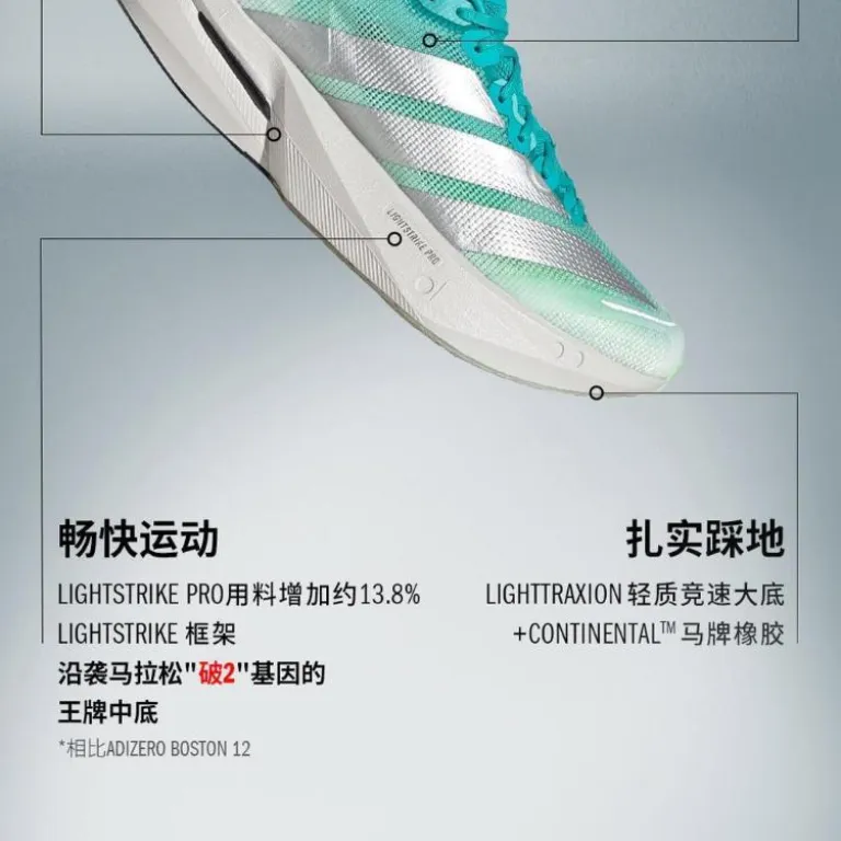 کفش دویدن زنانه آدیداس ADIZERO BOSTON 13 W سبک و تنفس‌پذیر با رویه کوتاه