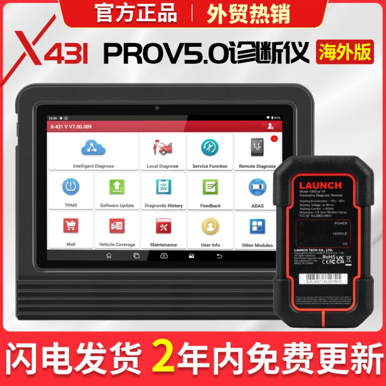 دستگاه عیبیاب خودرو LAUNCH X431 PROV5.0 دستگاه تشخیص خطای خودرو رمزگشا چندزبانه مناسب برای صادرات