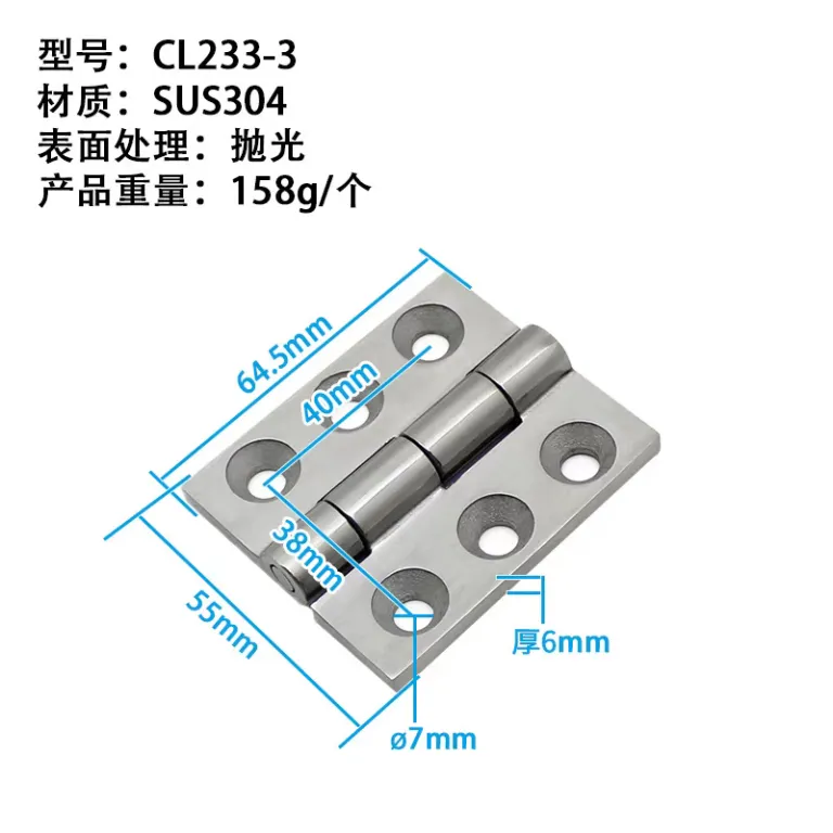 لولای صنعتی سنگین ژی‌جیو CL226، تقویت‌شده برای تجهیزات مکانیکی 304، لولای استیل ضدزنگ برای درب کابینت، جعبه توزیع برق خودرو و کشتی