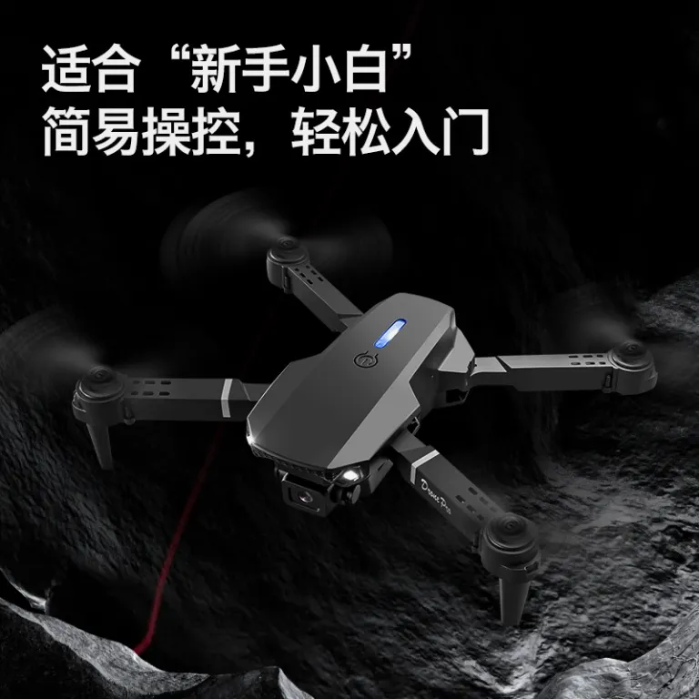 پهپاد چهار ملخه اسباب‌بازی کودکان با صفحه‌نمایش اختصاصی و دوربین هوایی، مدل جدید drone برون‌مرزی e88