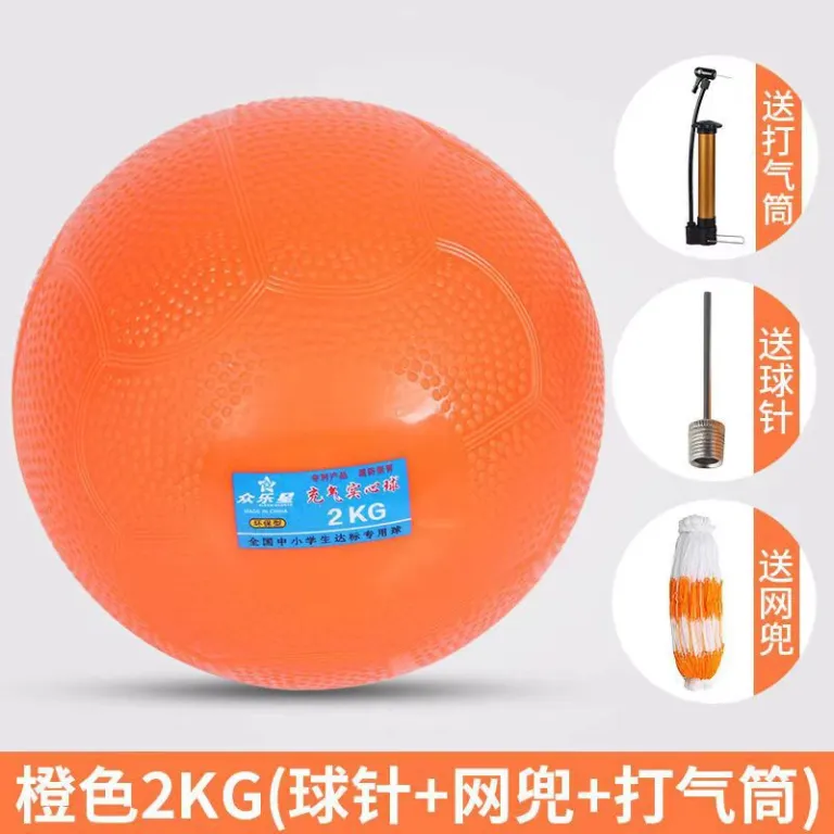 توپ طبی 2 کیلوگرم مخصوص آزمون ورودی دبیرستان توپ استاندارد دانش‌آموزی بادی 2kg لوازم ورزشی