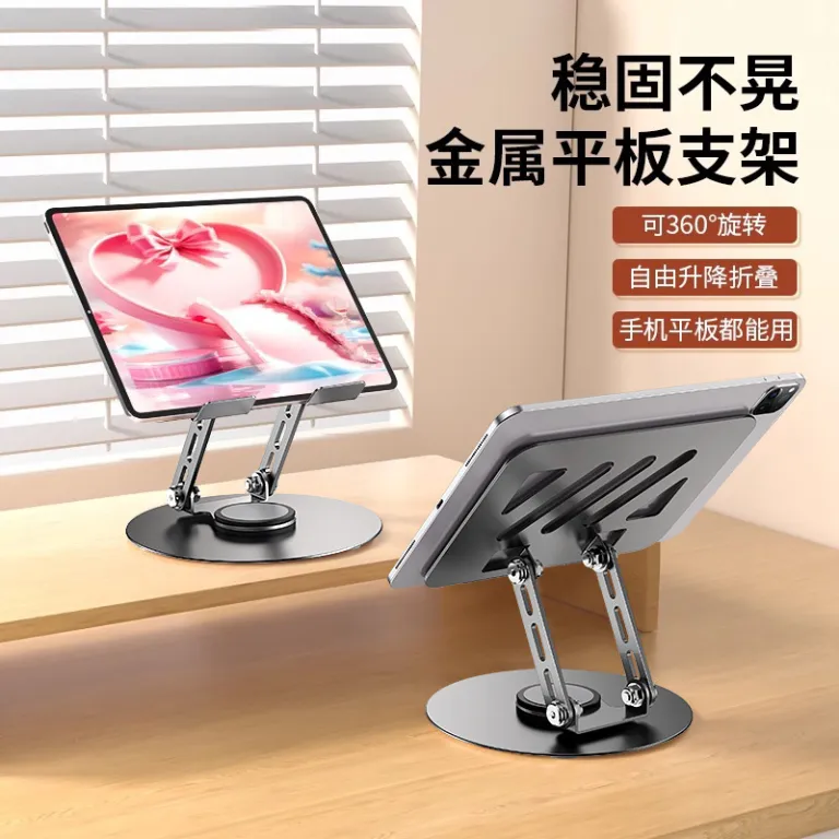 پایه نگهدارنده فلزی 360 درجه چرخان قابل حمل تاشو و قابل تنظیم ارتفاع برای گوشی موبایل و تبلت، مناسب پخش زنده و تماشای فیلم