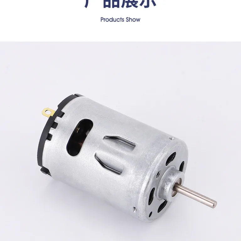 فروش مستقیم کارخانه 545 موتور DC با گشتاور بالا برای چرخ‌گوشت، همزن، پنکه و جاروبرقی، موتور مینیاتوری