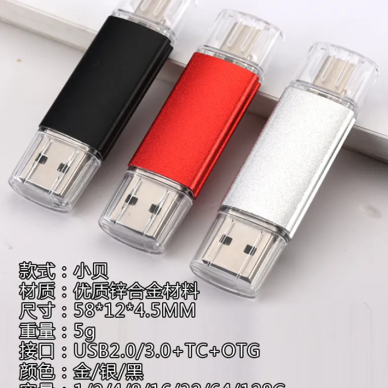 تولید مستقیم کارخانه فلش مموری عمده هدیه پرسرعت 8g عمده فلش مموری 16G فلش فلزی 32G 64G فلش مموری 128G