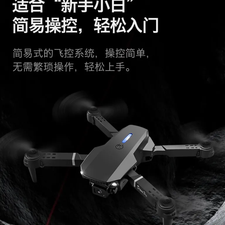 پهپاد چهار ملخه اسباب‌بازی کودکان با صفحه‌نمایش اختصاصی و دوربین هوایی، مدل جدید drone برون‌مرزی e88