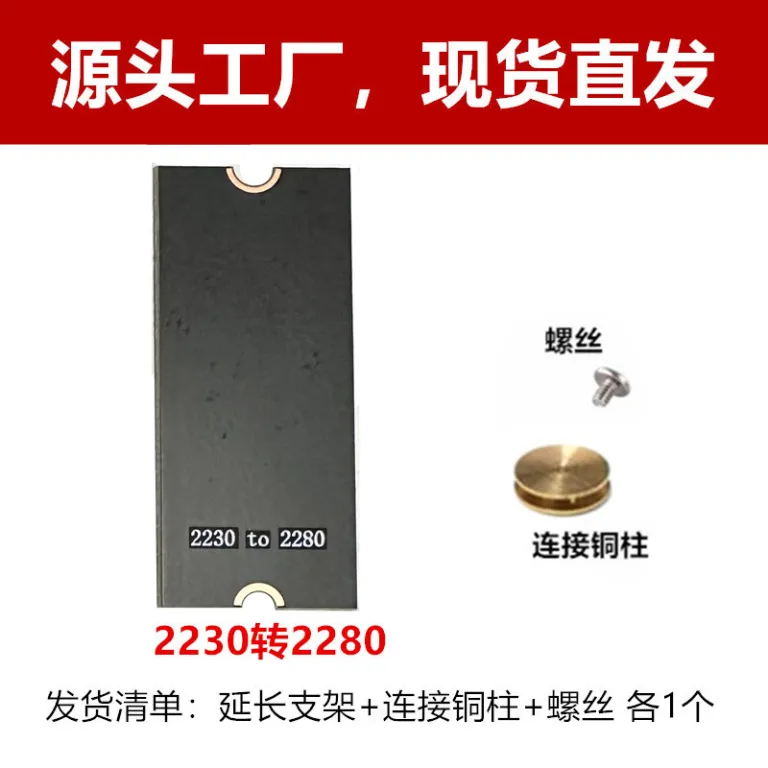 M.2 MVNE NGFF SSD 2230 به 2242 به 2280 براکت افزایش طول درایو حالت جامد برد/کارت تبدیل