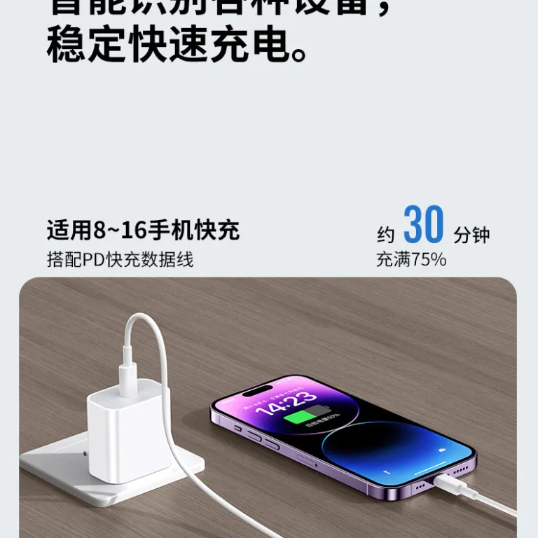30W شارژ سریع 35W مناسب اپل 15 شارژر 17 سر شارژر آیفون 14pro کابل 16 دیتا 20W