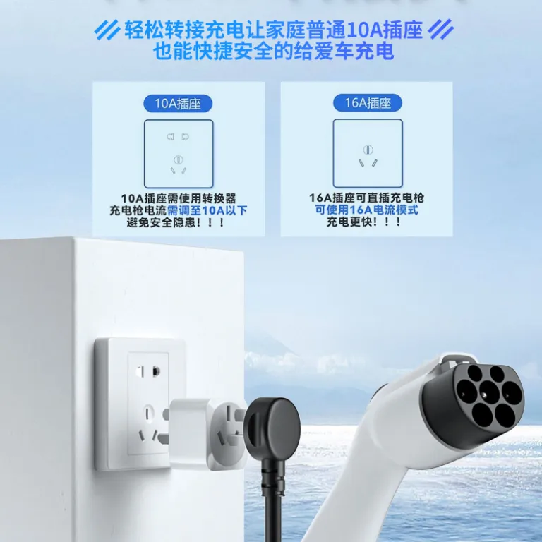 شارژر قابل حمل خودرو برقی BYD 3.5/7kw