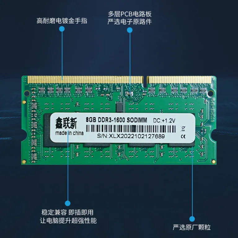 رم لپ‌تاپ Xinlian DDR3 1.35V 4G-8G 1600MHz اورجینال با شتاب بازی